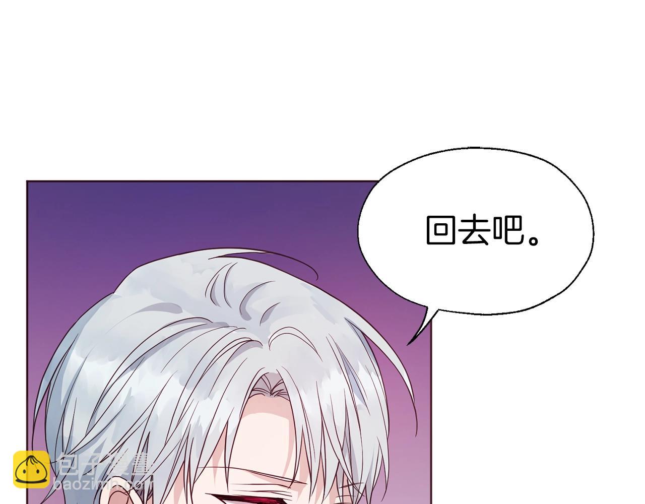 第91话 抱抱我9