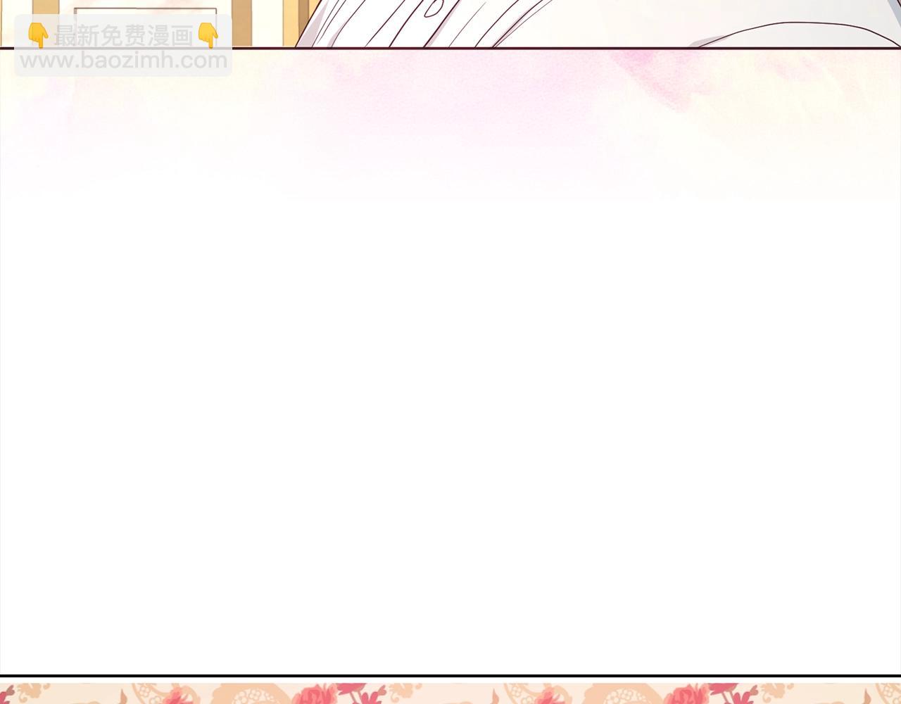 第91话 抱抱我90