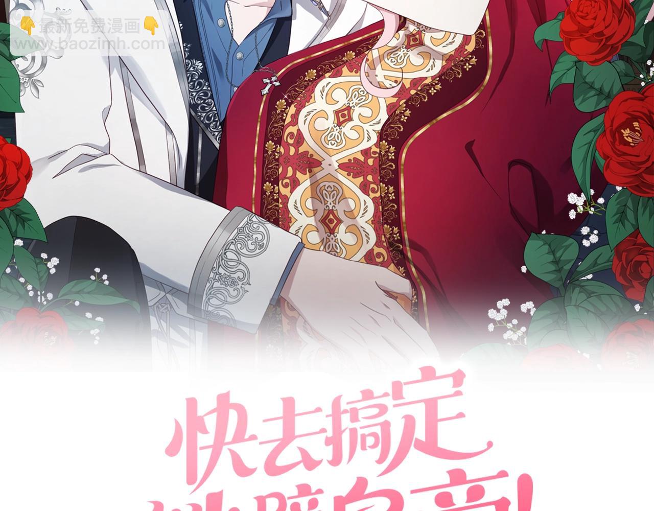第92话 喜欢你的笑1