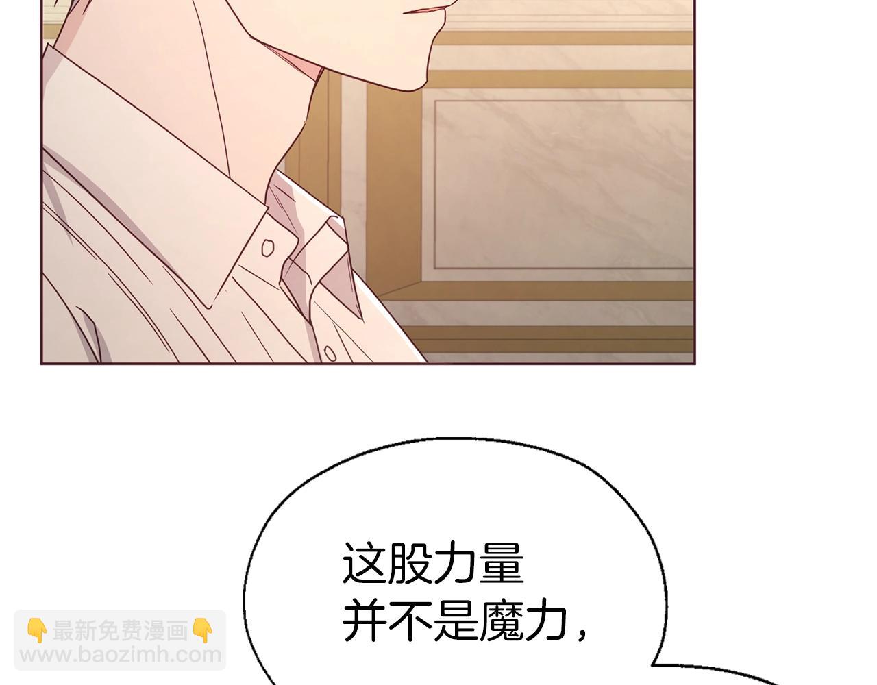第92话 喜欢你的笑105