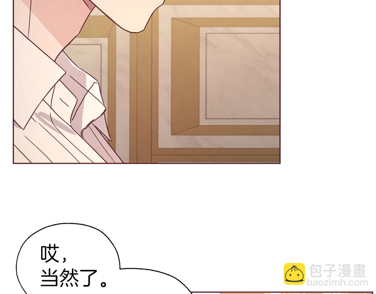 第92话 喜欢你的笑107