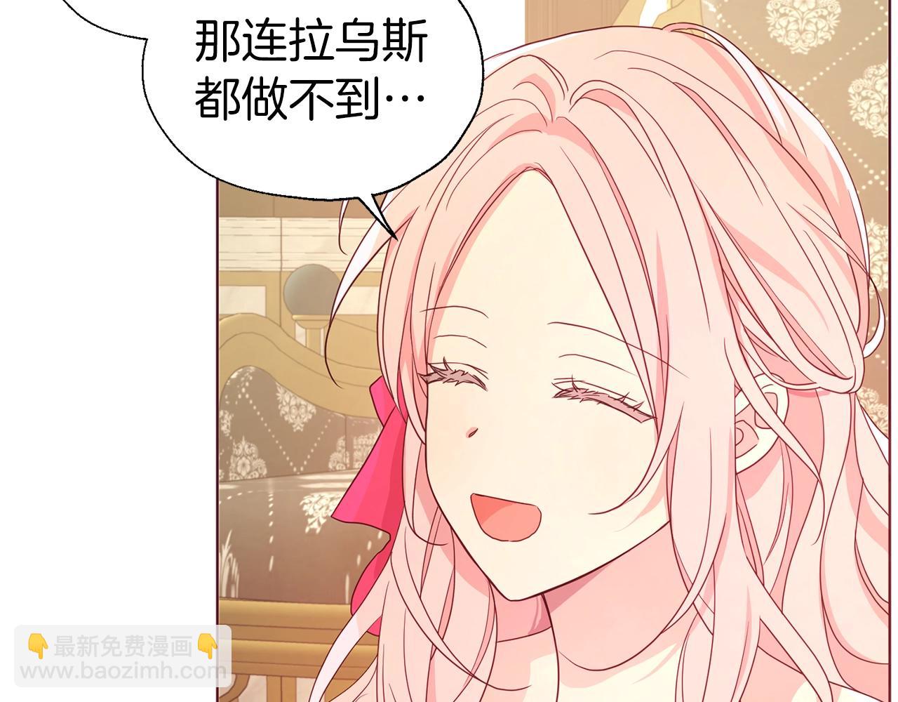 第92话 喜欢你的笑108