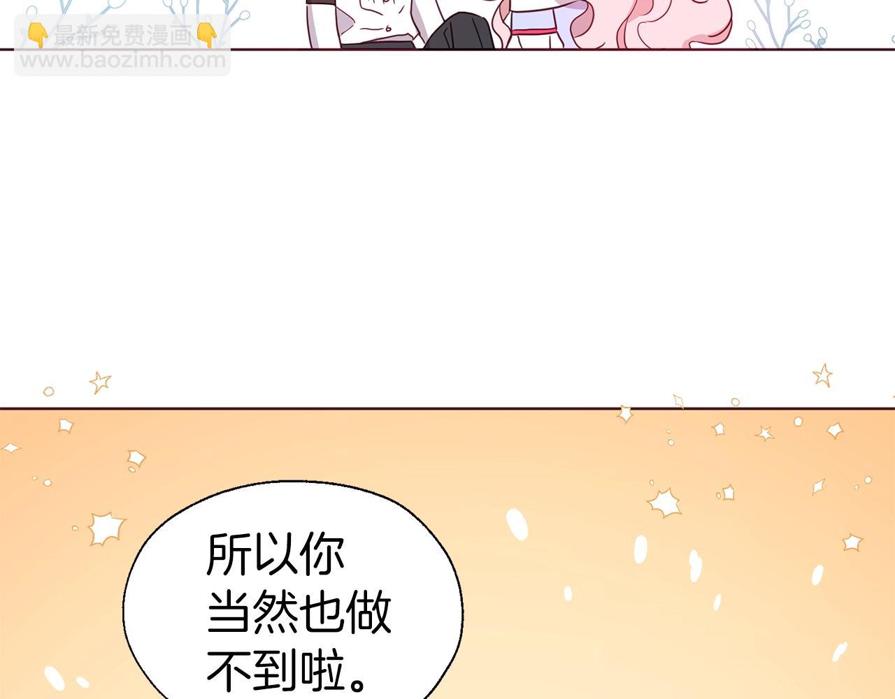第92话 喜欢你的笑111