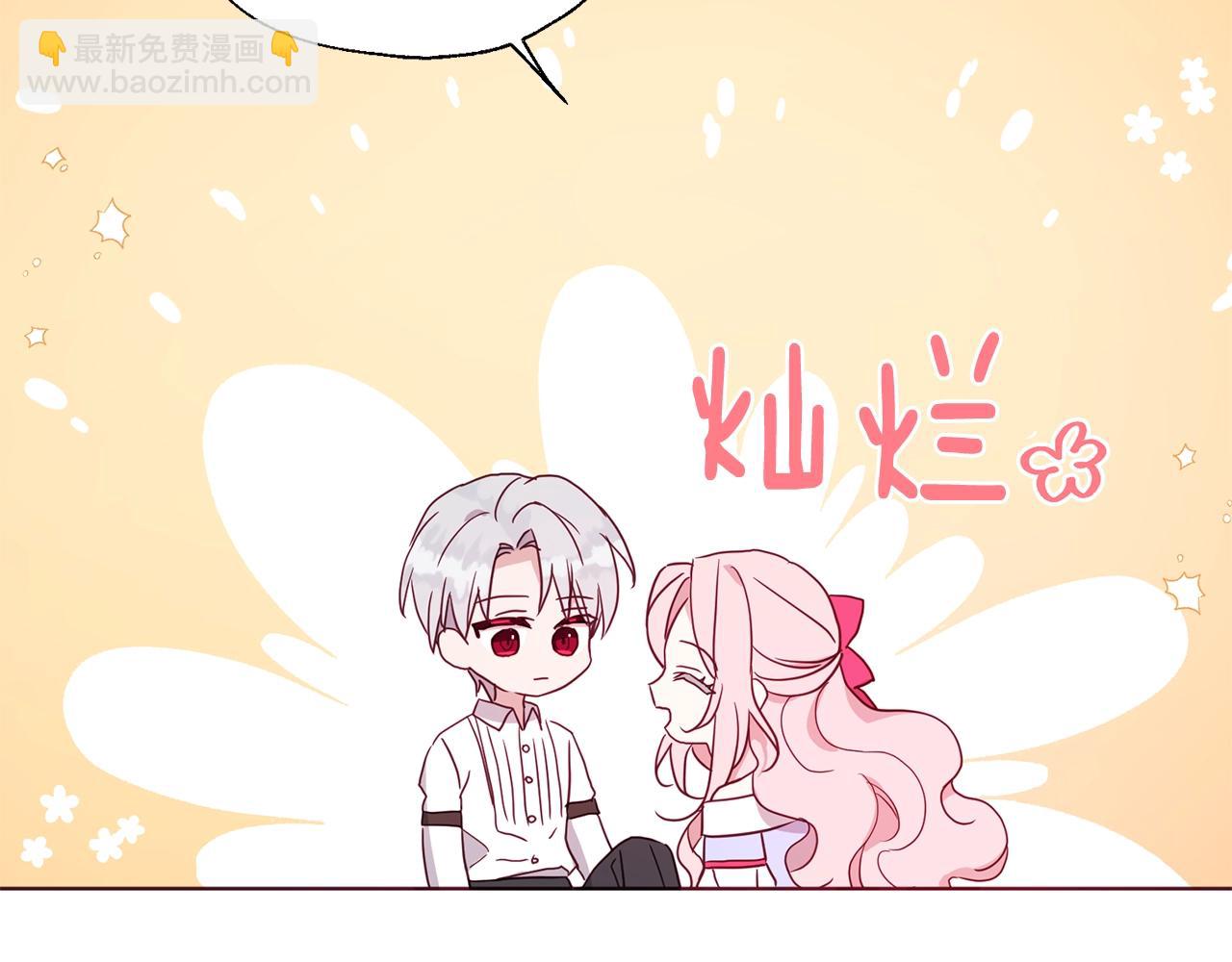 第92话 喜欢你的笑112