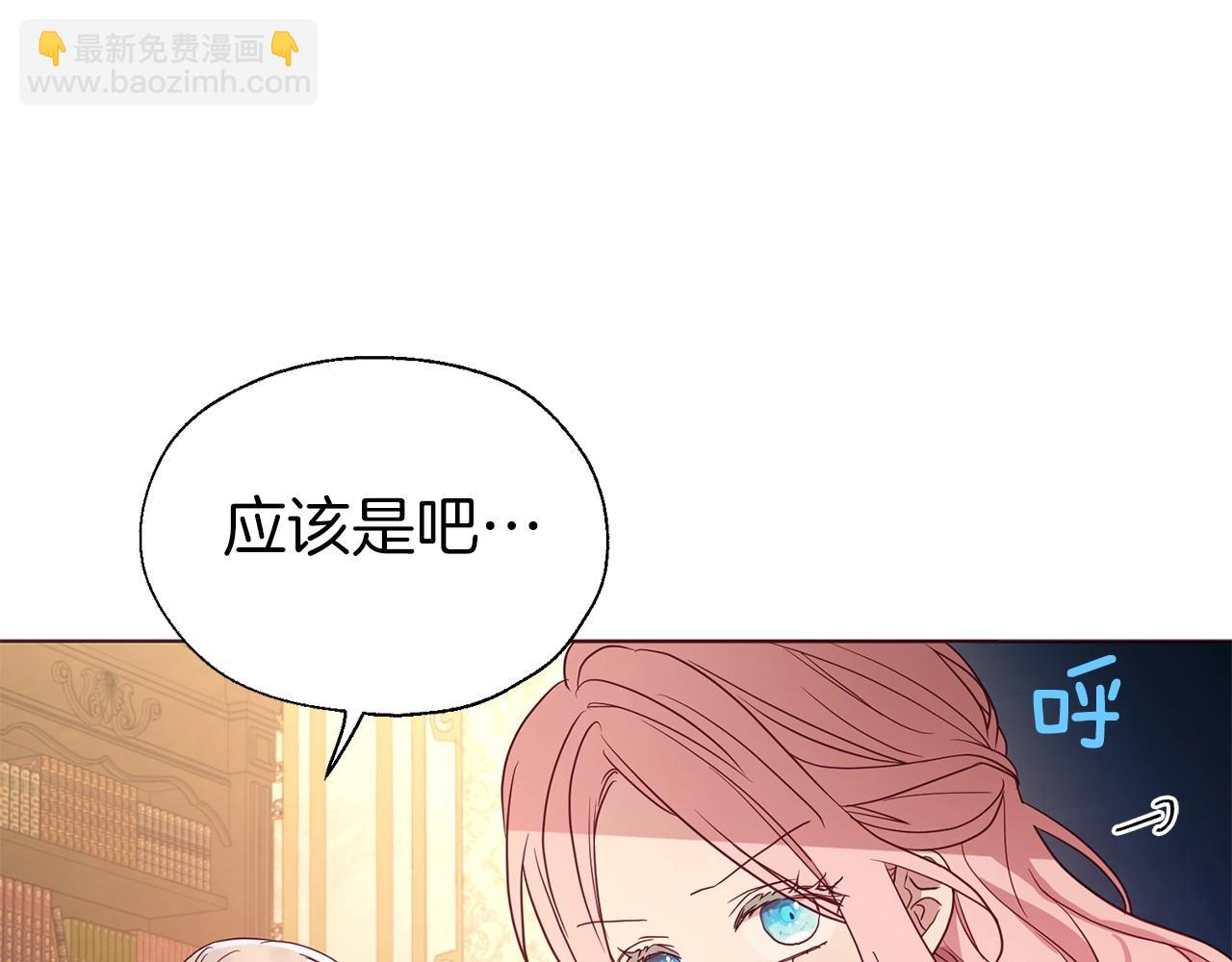 第92话 喜欢你的笑113