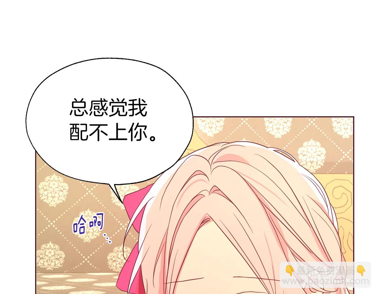 第92话 喜欢你的笑117