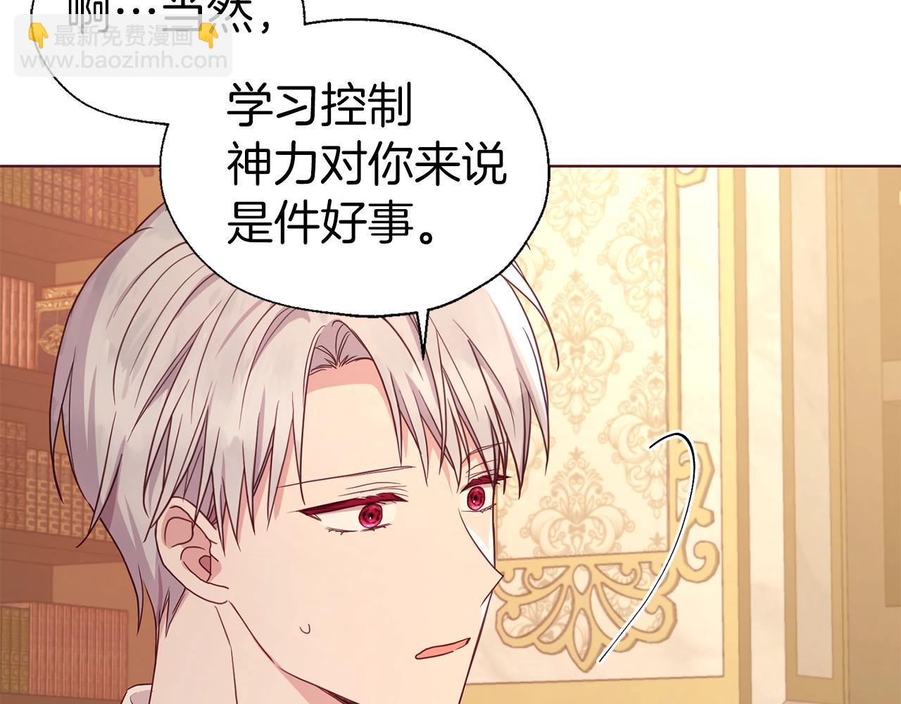 第92话 喜欢你的笑126