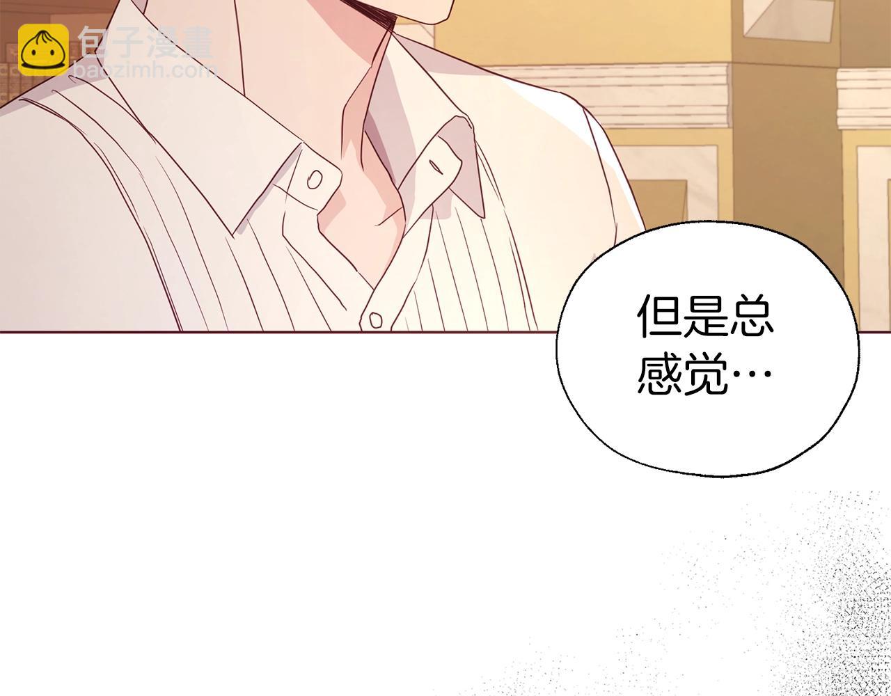 第92话 喜欢你的笑127