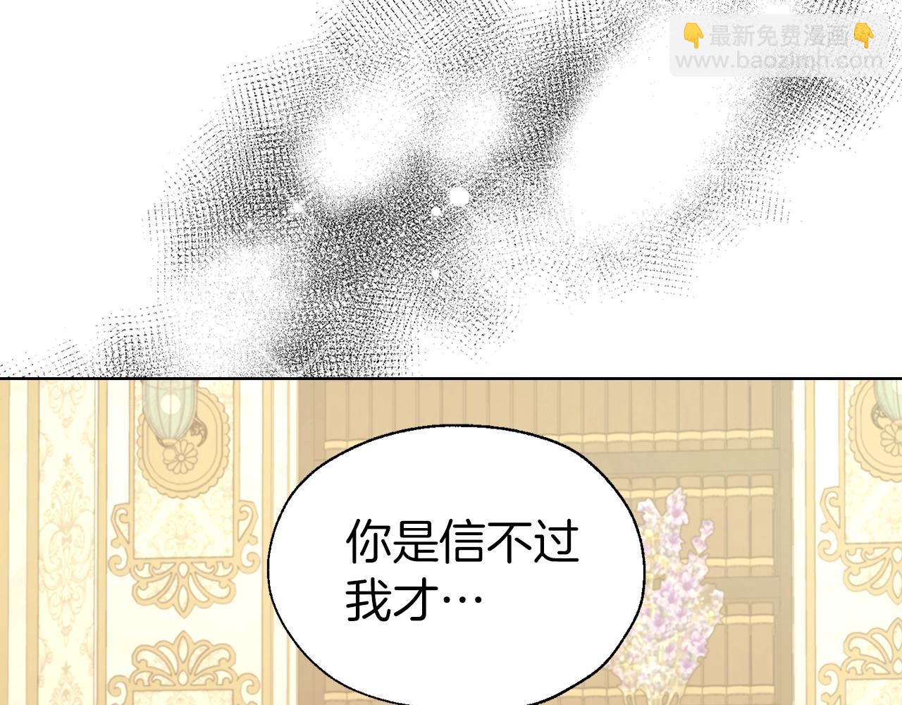 第92话 喜欢你的笑129