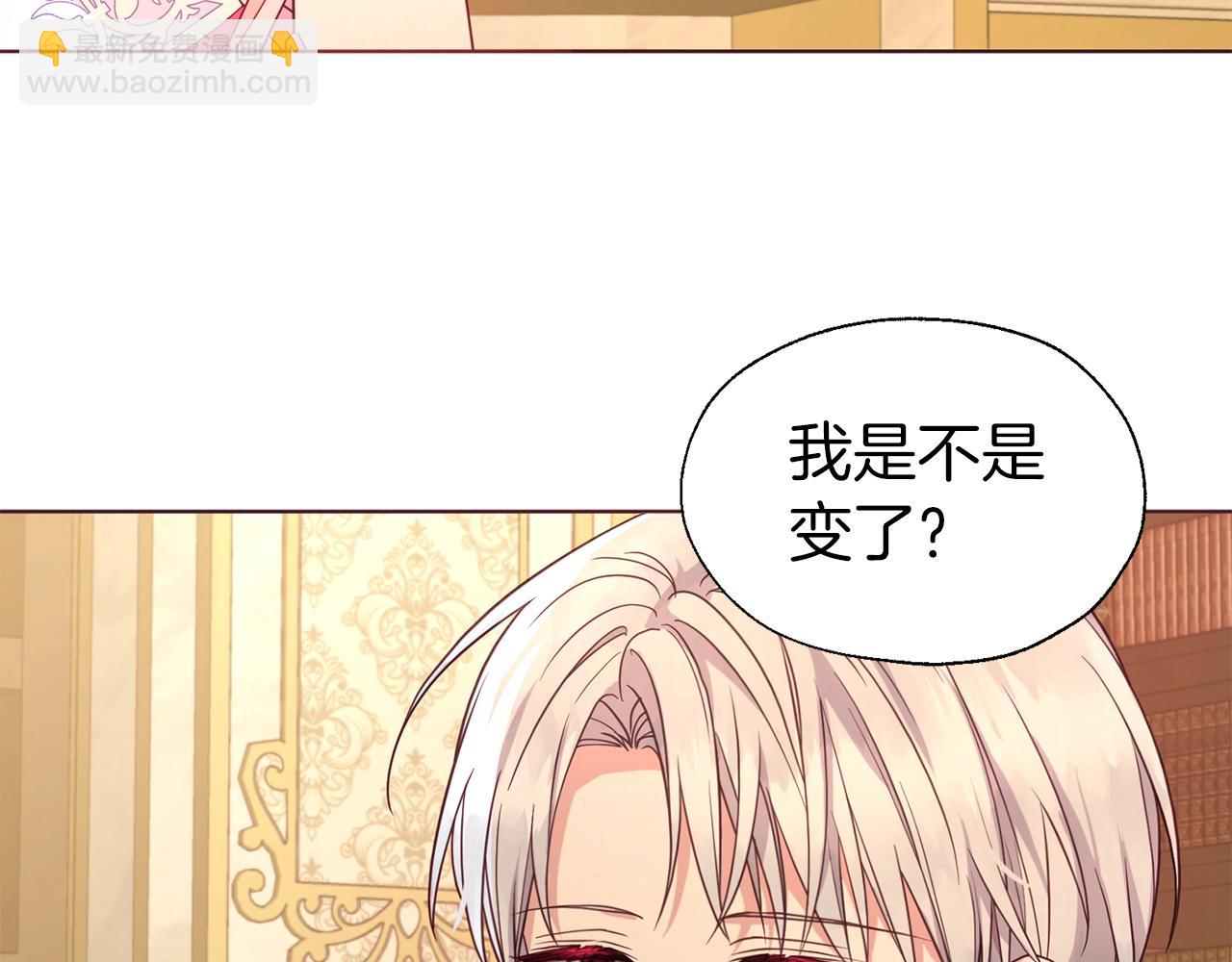 第92话 喜欢你的笑13