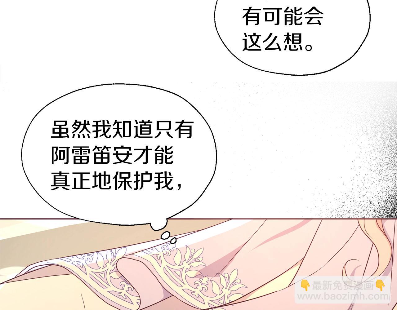 第92话 喜欢你的笑133