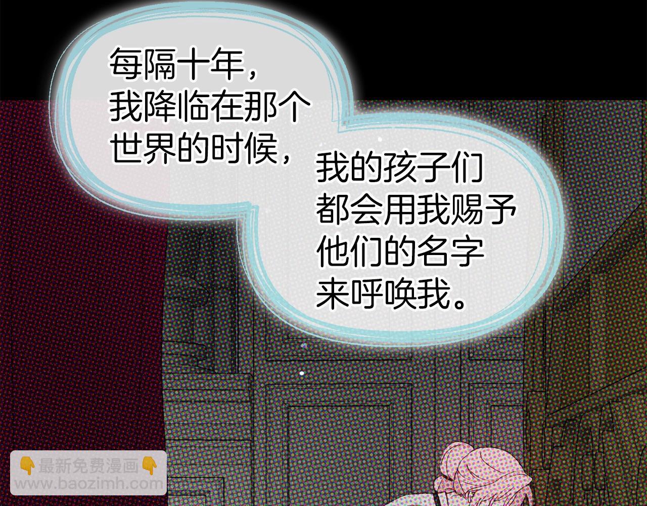 第92话 喜欢你的笑137