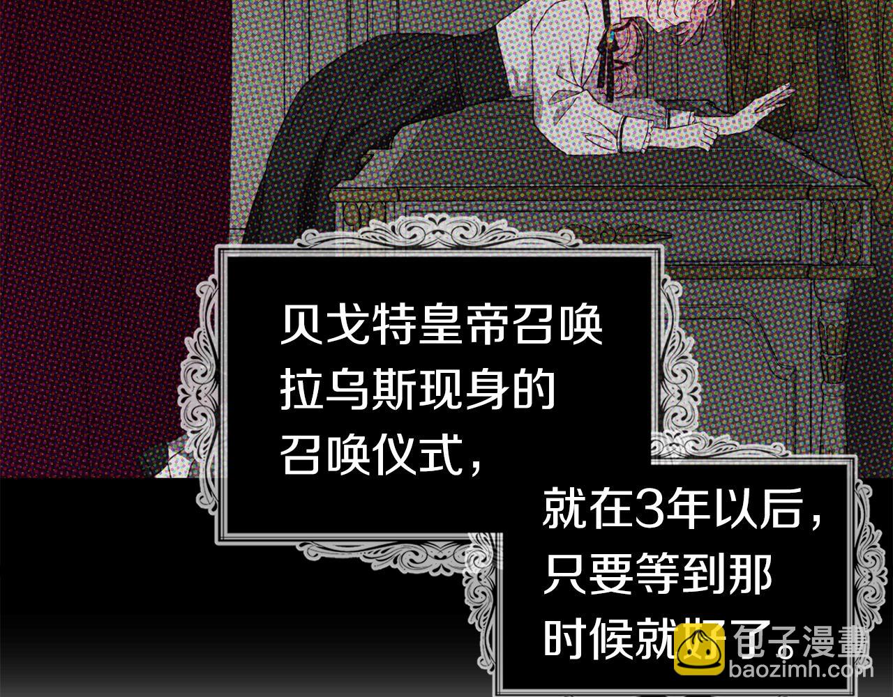 第92话 喜欢你的笑138