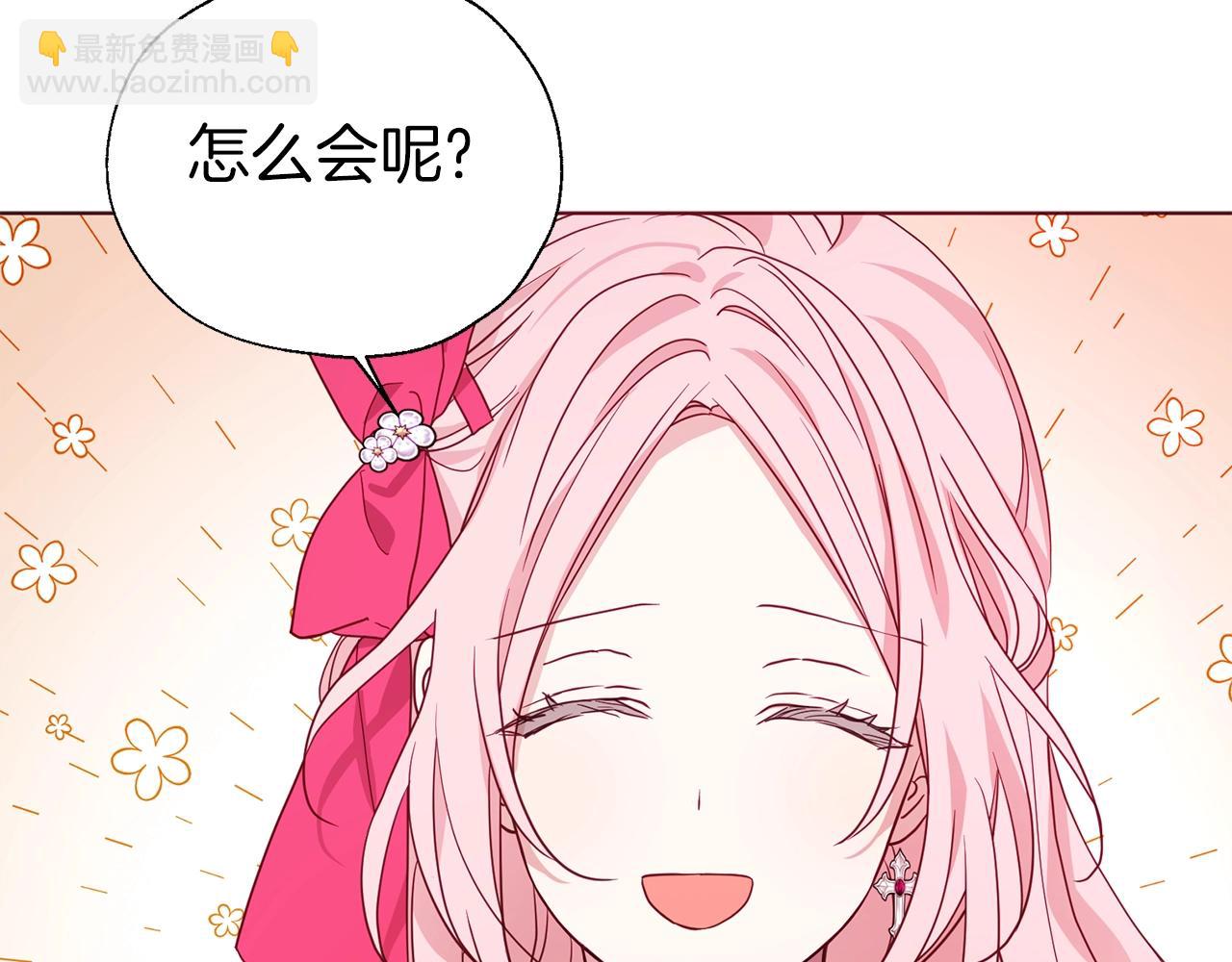 第92话 喜欢你的笑141