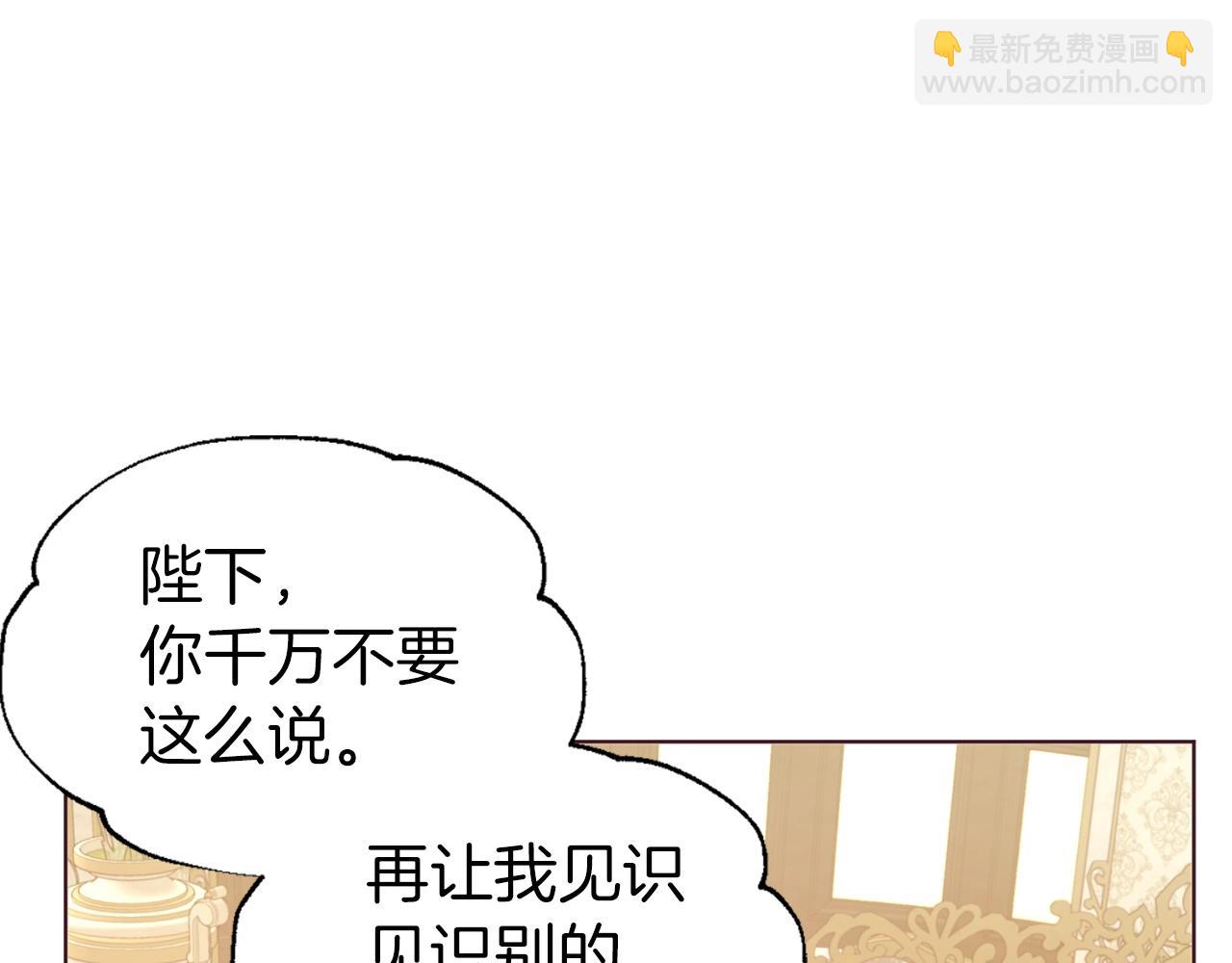 第92话 喜欢你的笑144