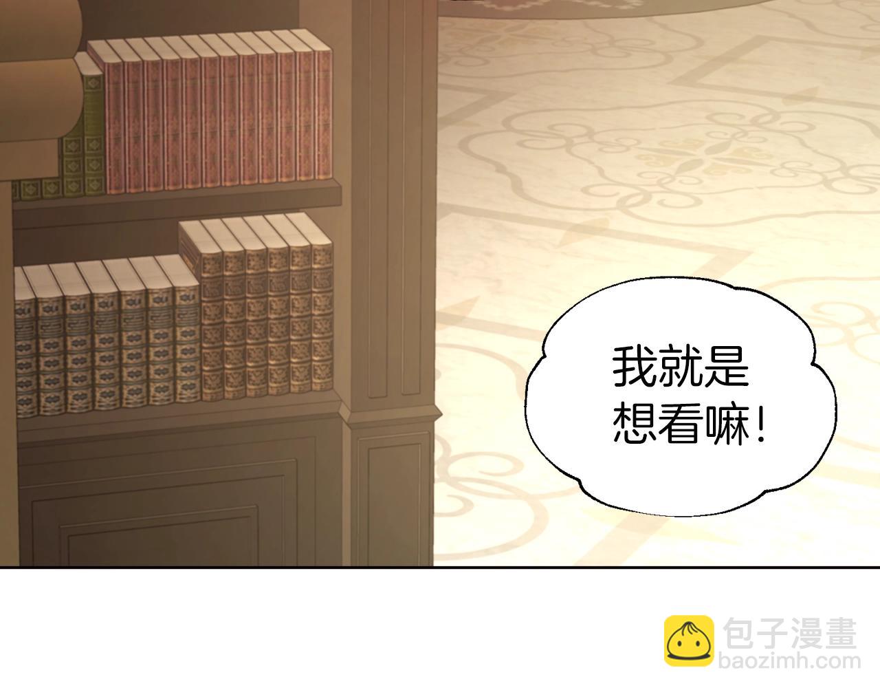 第92话 喜欢你的笑151