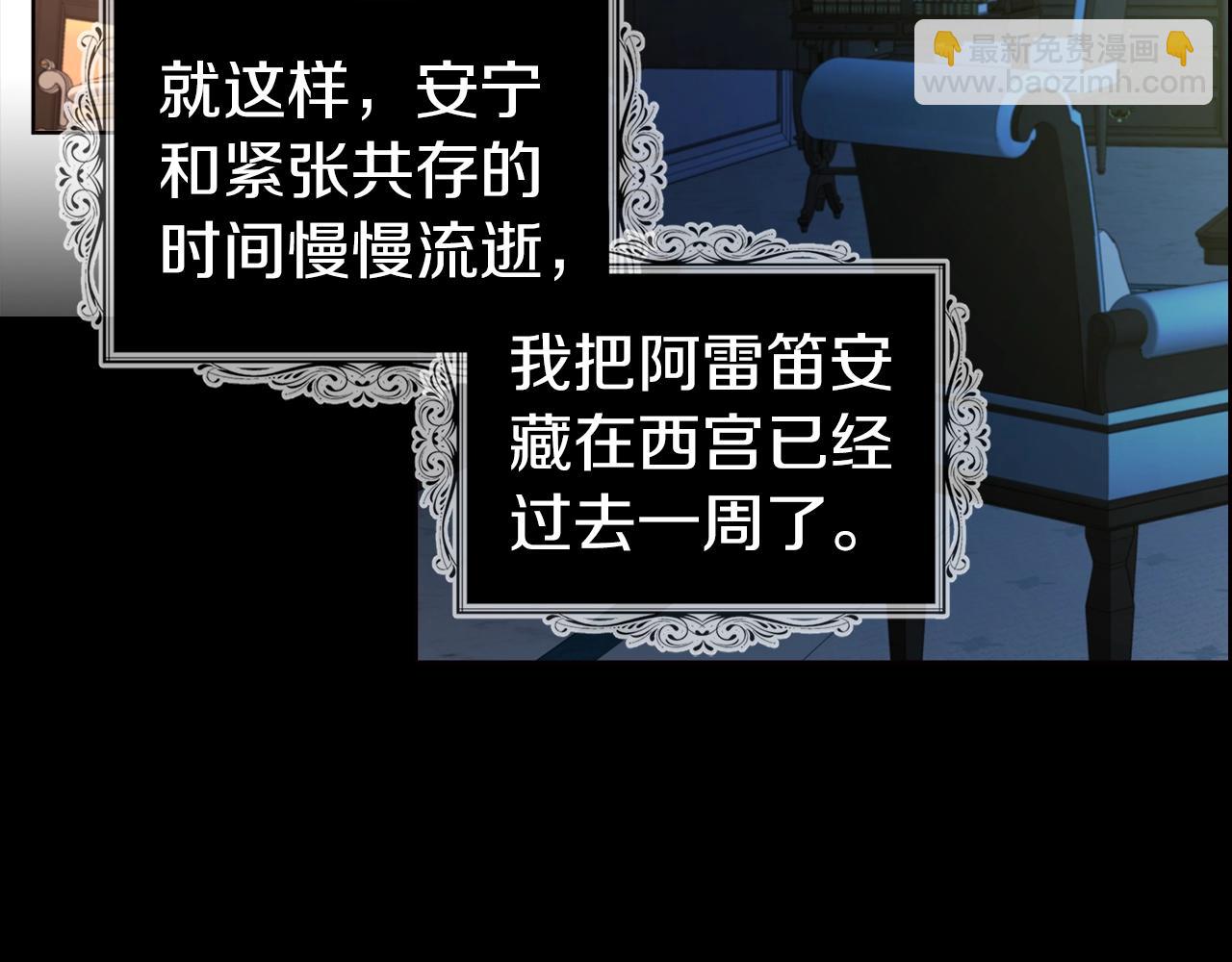 第92话 喜欢你的笑158
