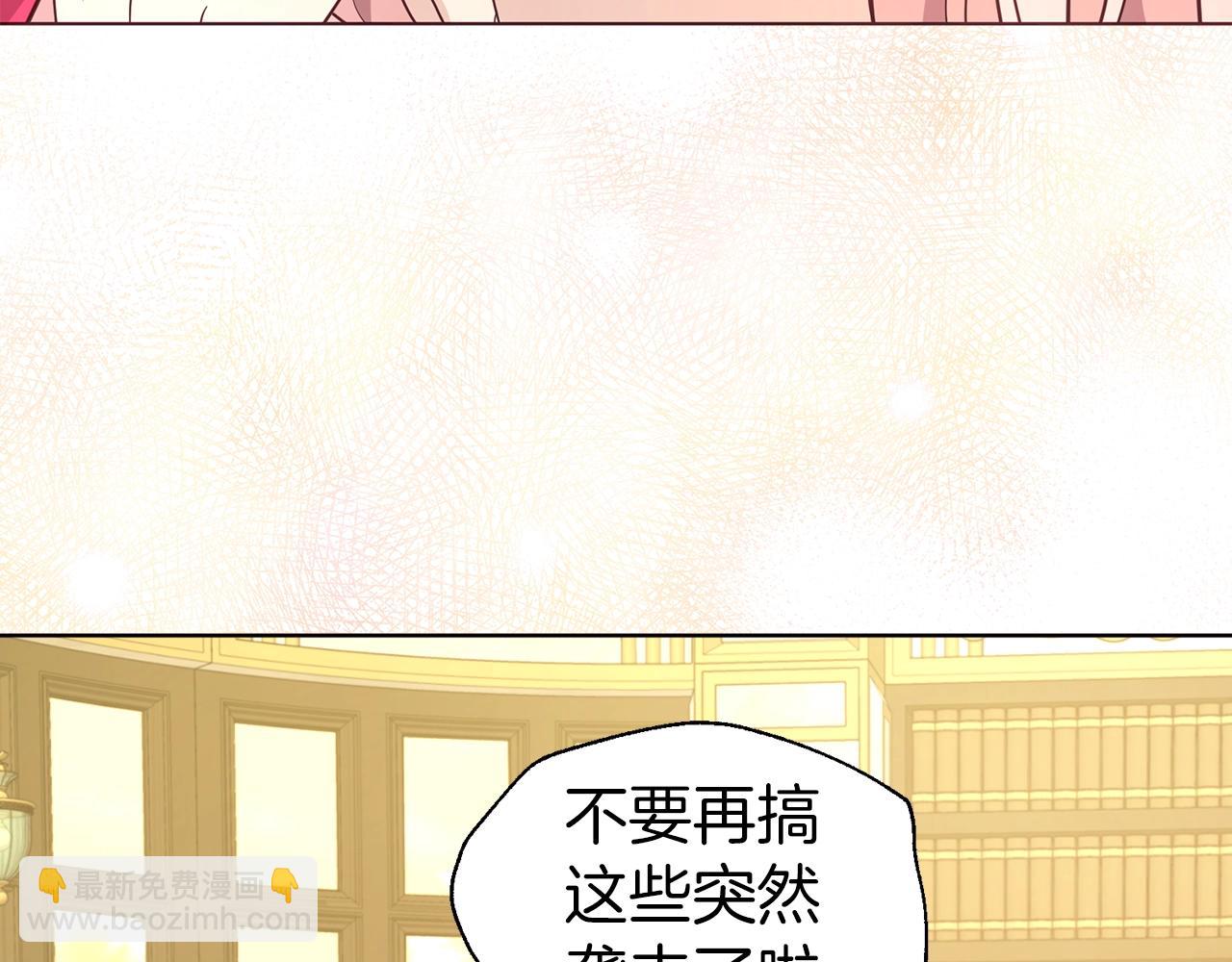 第92话 喜欢你的笑20