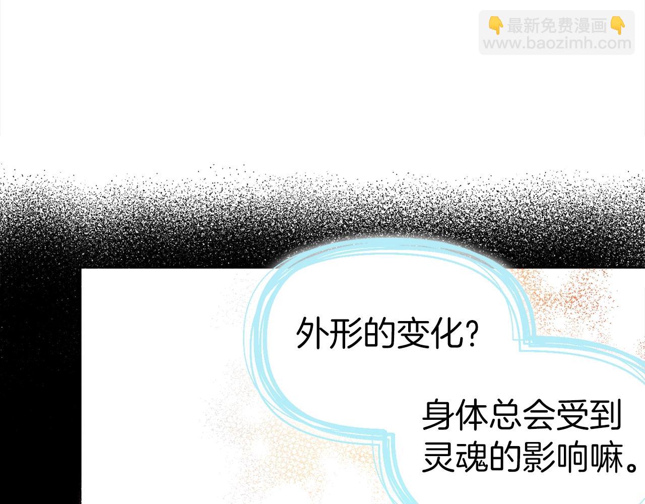 第92话 喜欢你的笑28