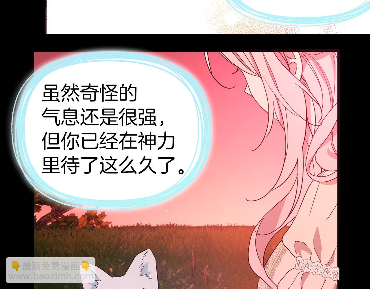 第92话 喜欢你的笑29