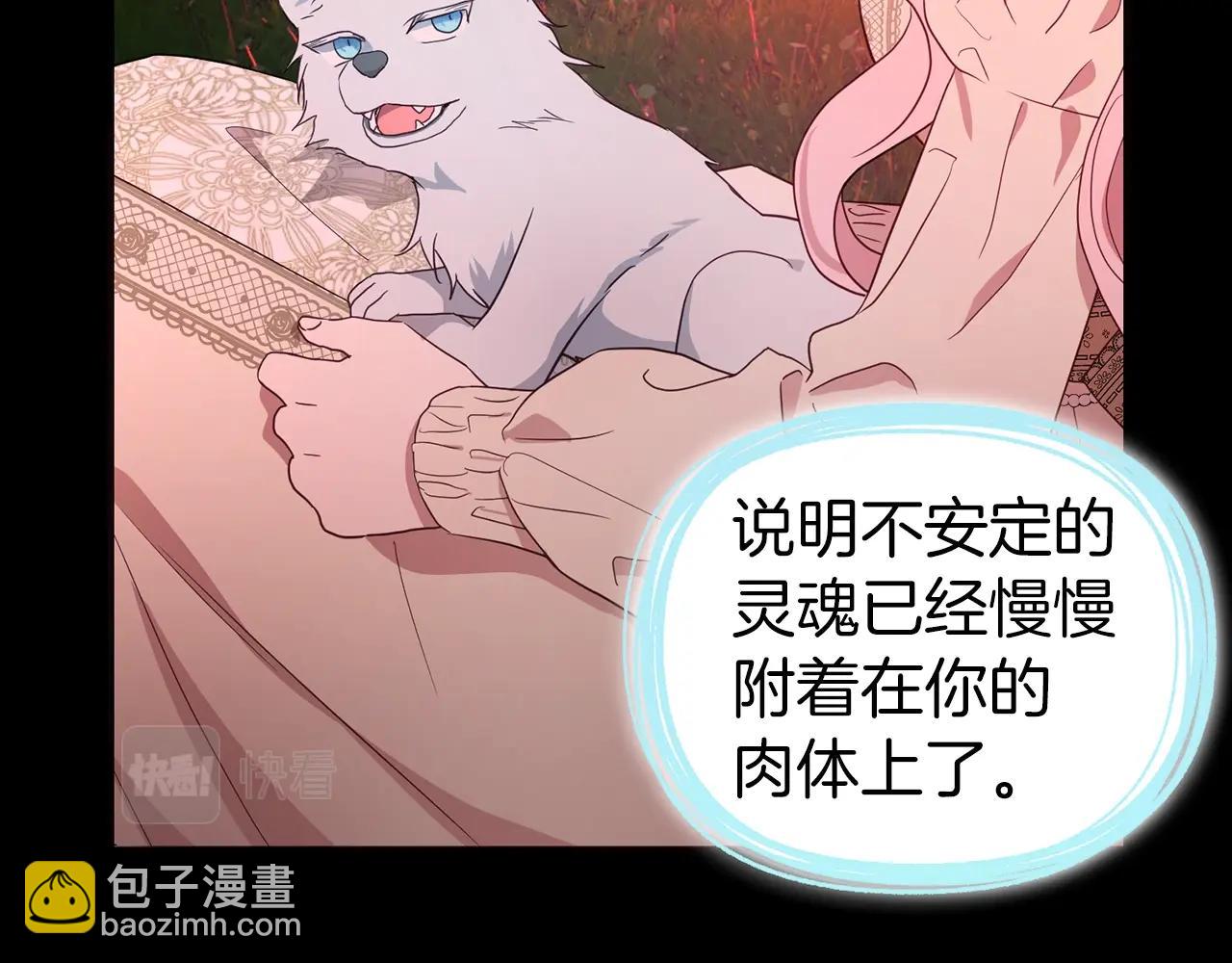 第92话 喜欢你的笑30