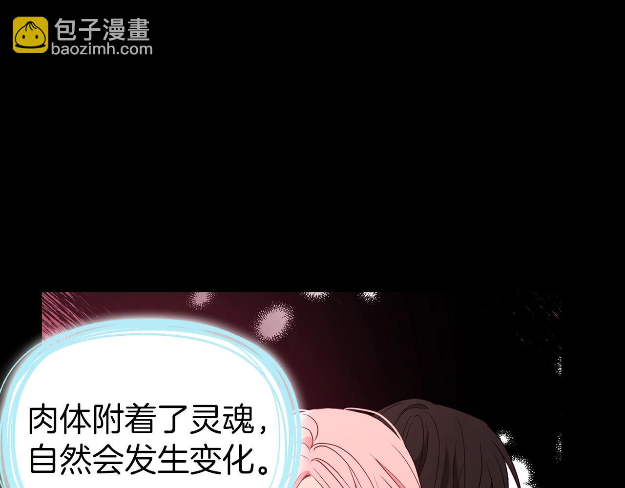 第92话 喜欢你的笑31