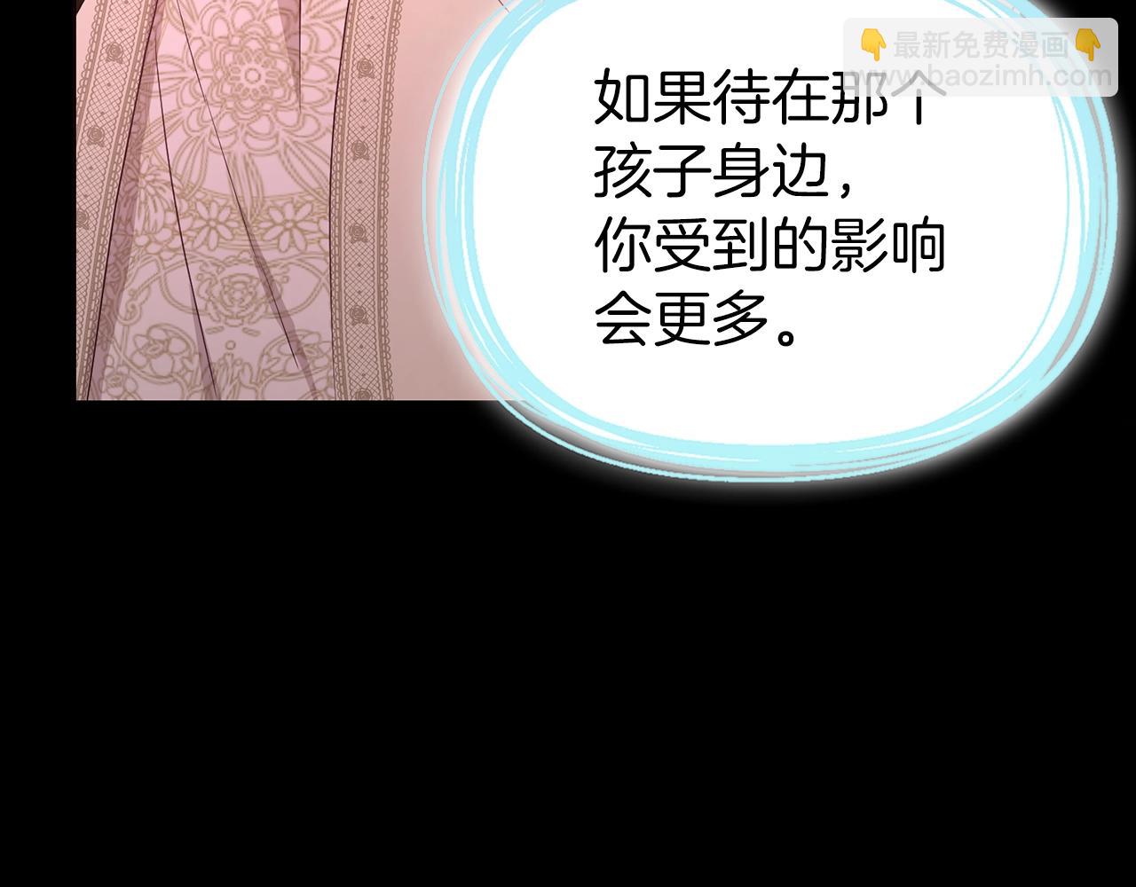第92话 喜欢你的笑33