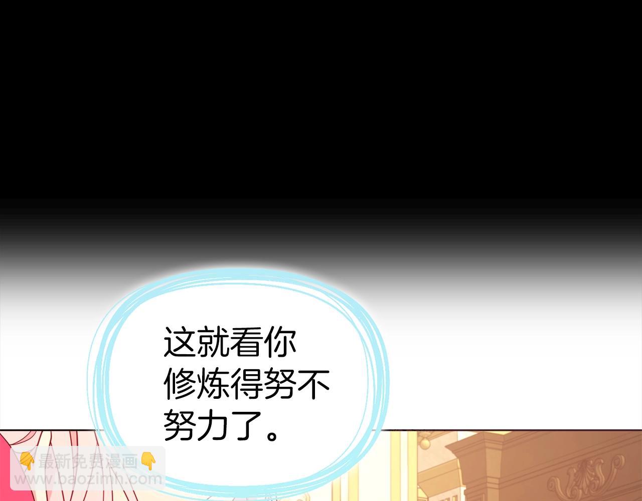 第92话 喜欢你的笑36