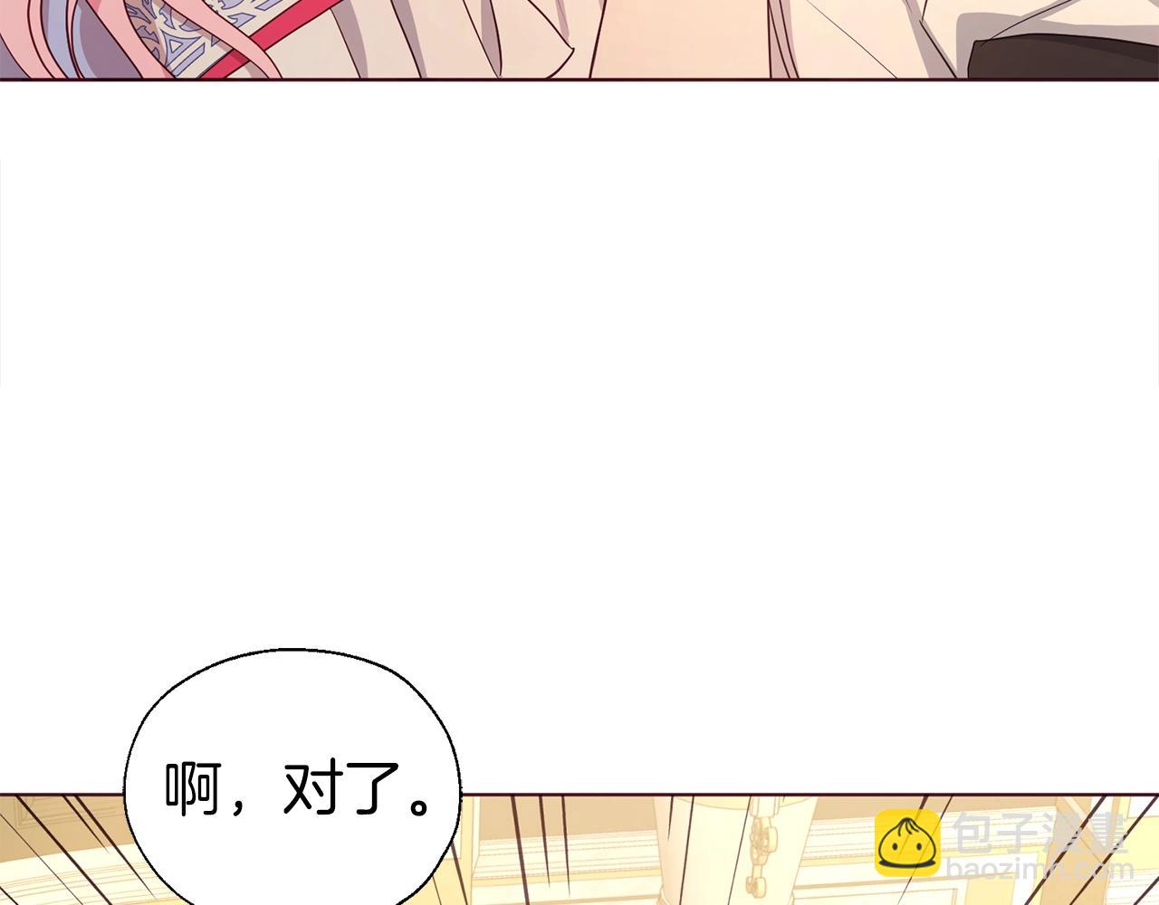 第92话 喜欢你的笑38