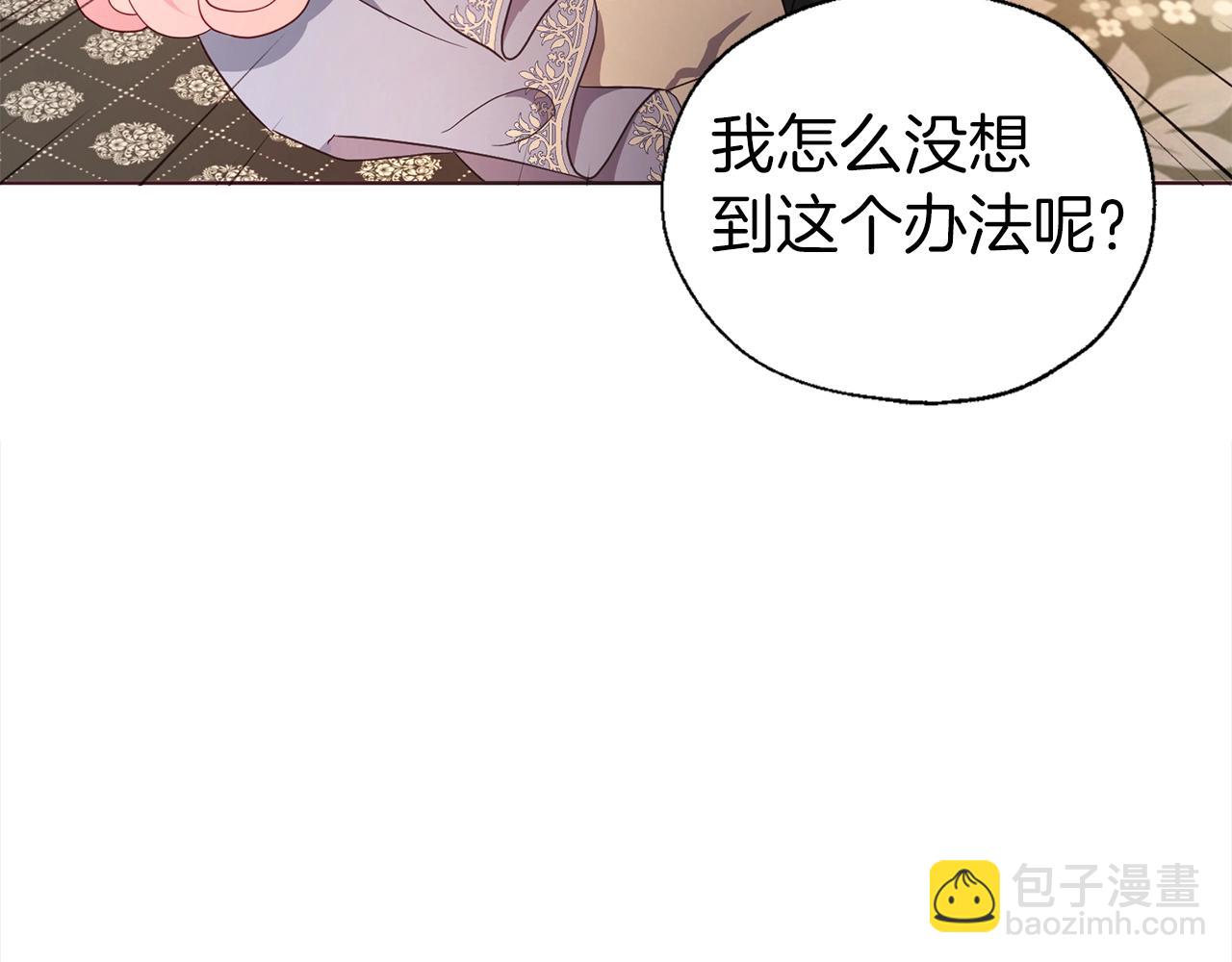 第92话 喜欢你的笑40