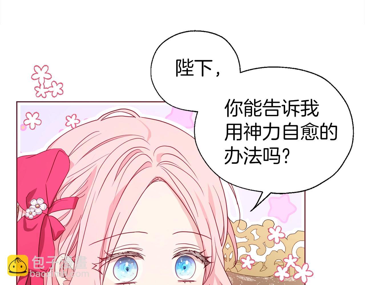 第92话 喜欢你的笑41