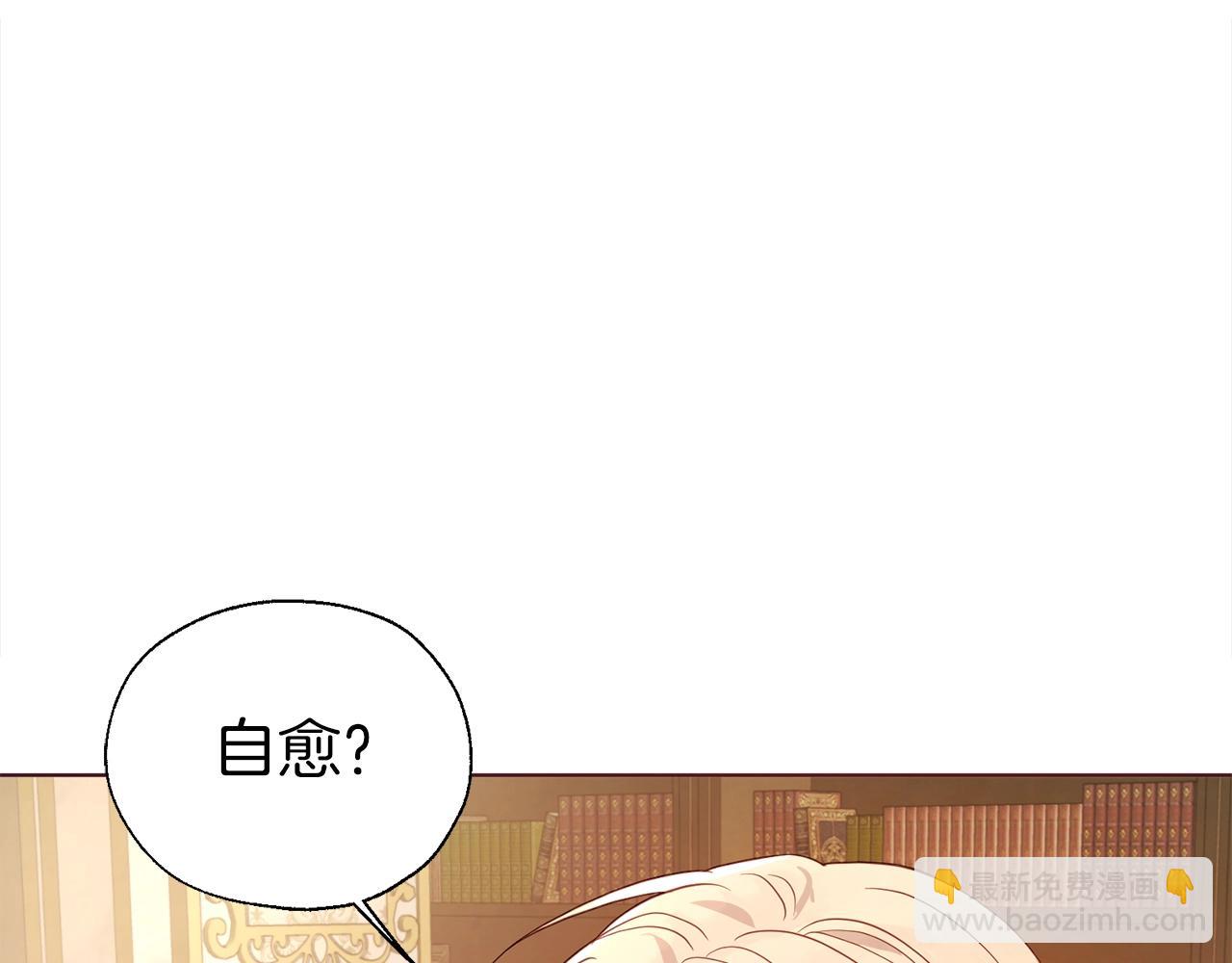 第92话 喜欢你的笑43