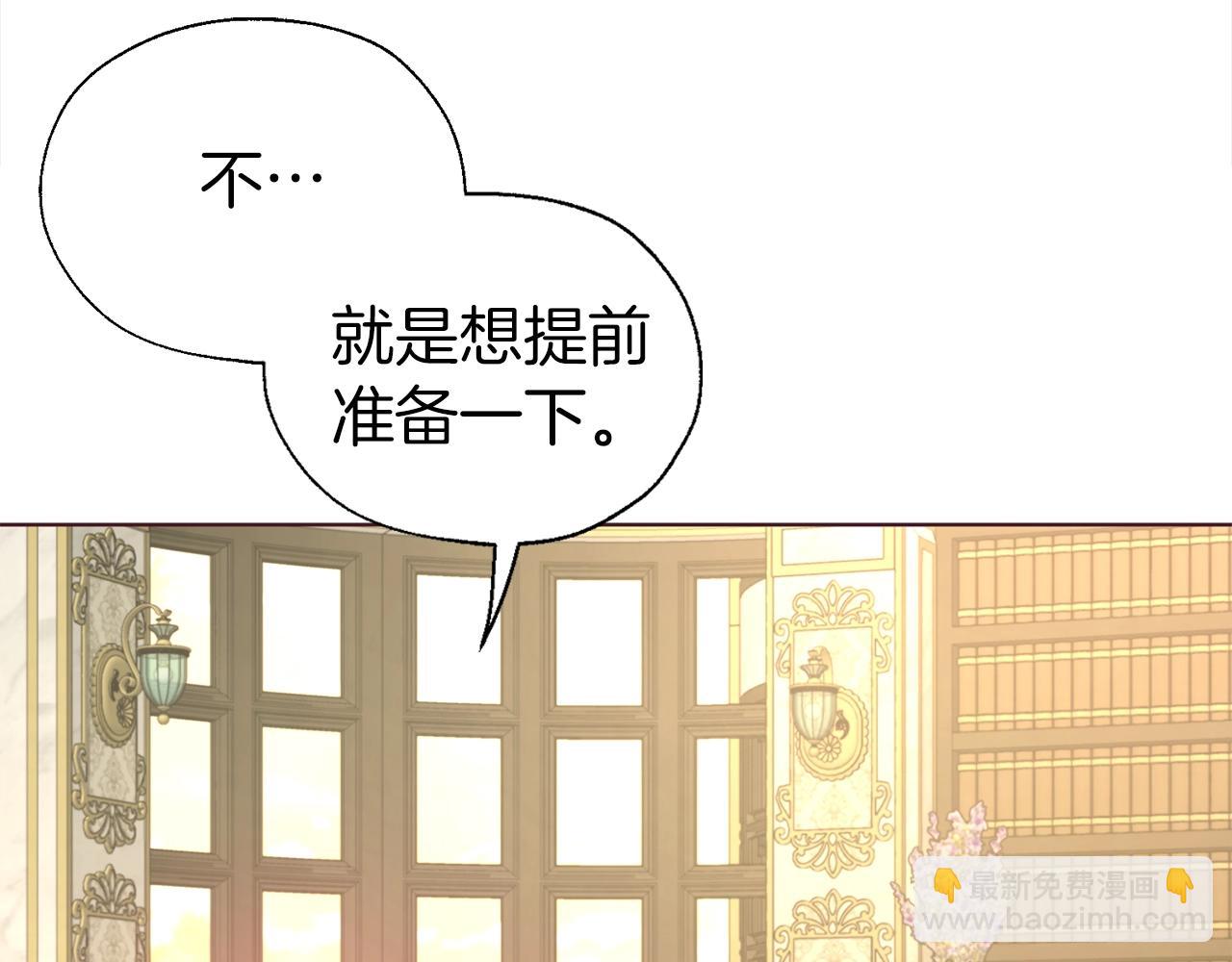 第92话 喜欢你的笑50