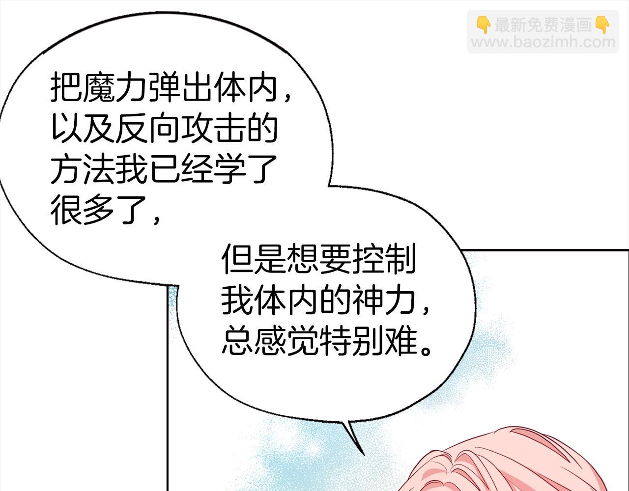 第92话 喜欢你的笑53