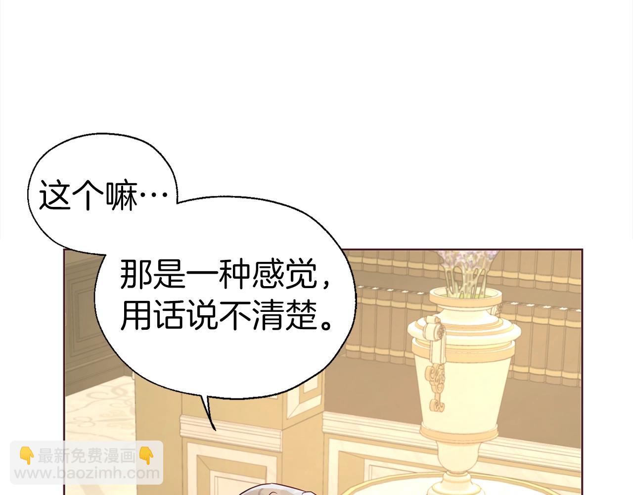 第92话 喜欢你的笑56