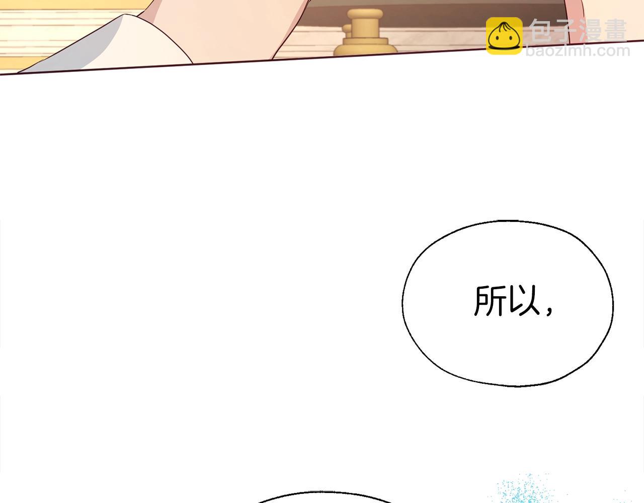 第92话 喜欢你的笑60