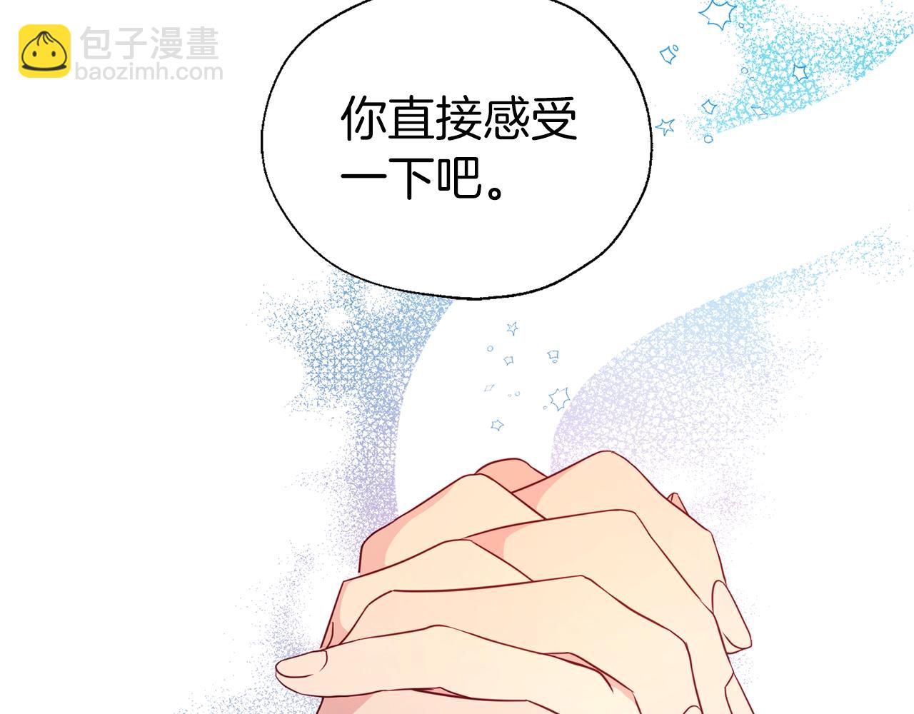 第92话 喜欢你的笑61