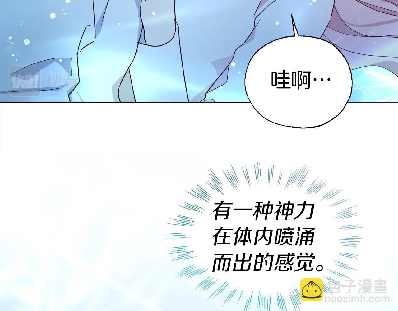 第92话 喜欢你的笑66