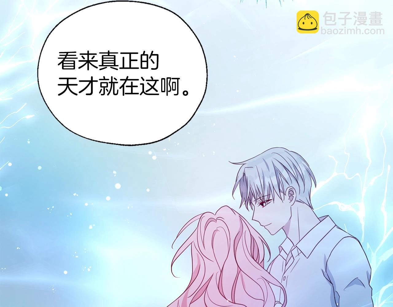 第92话 喜欢你的笑67