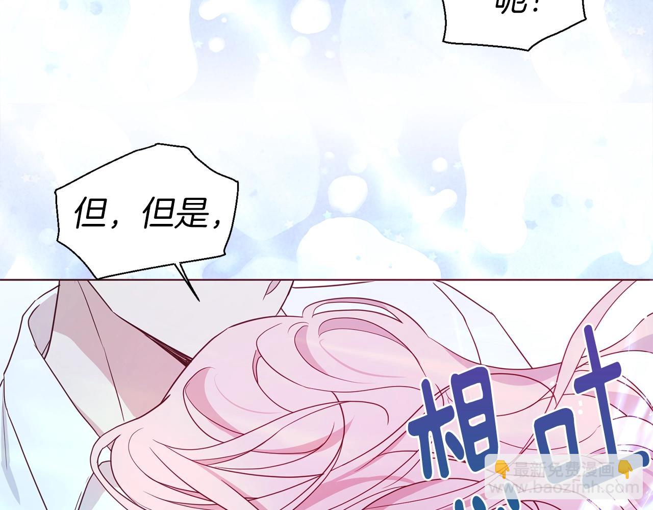 第92话 喜欢你的笑70