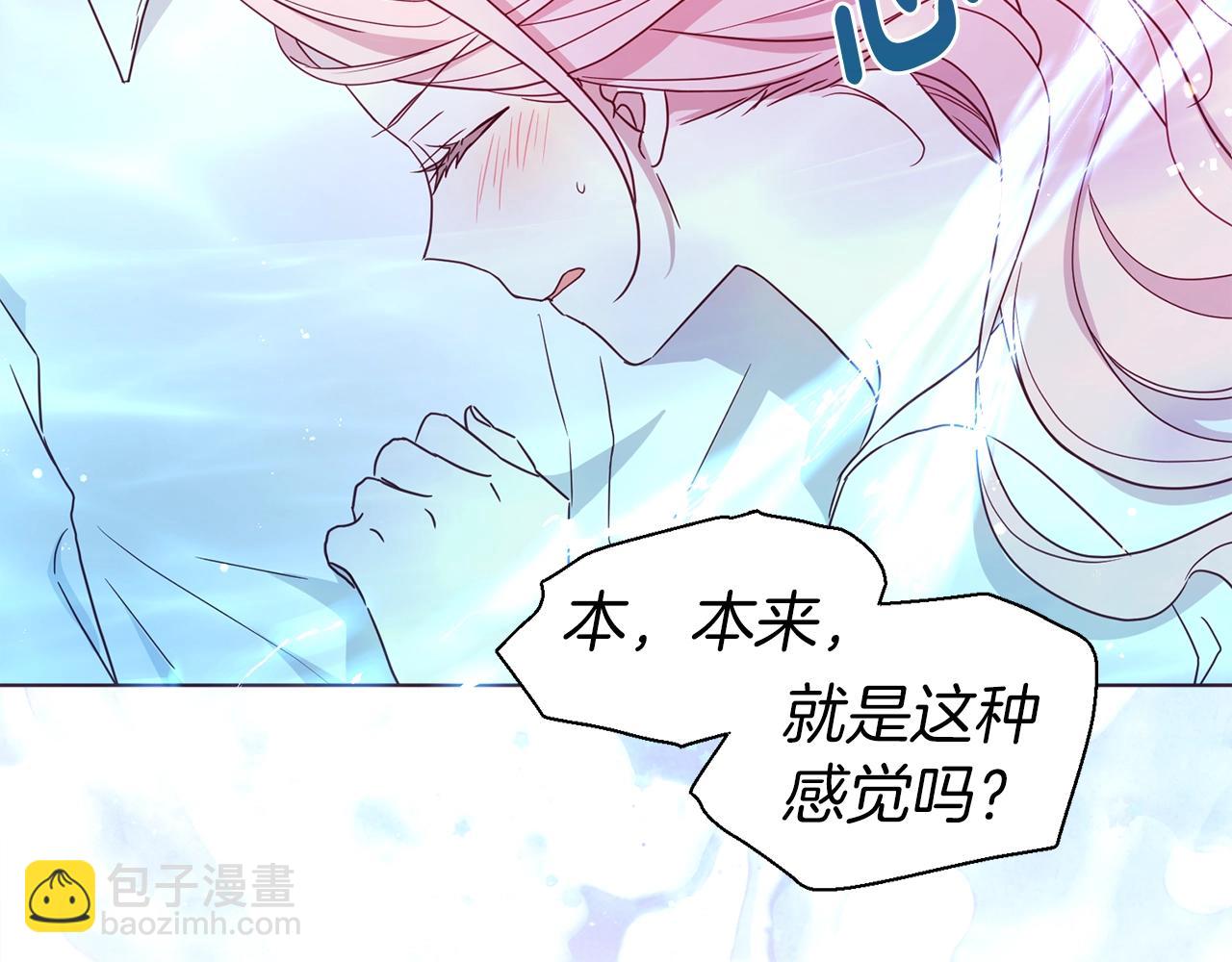 第92话 喜欢你的笑71