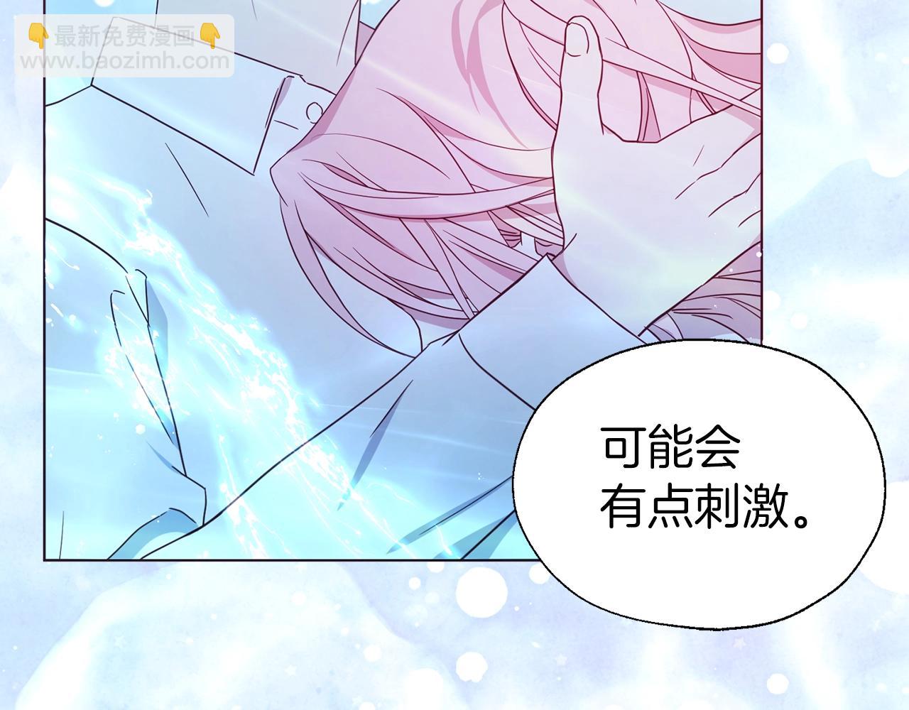 第92话 喜欢你的笑73