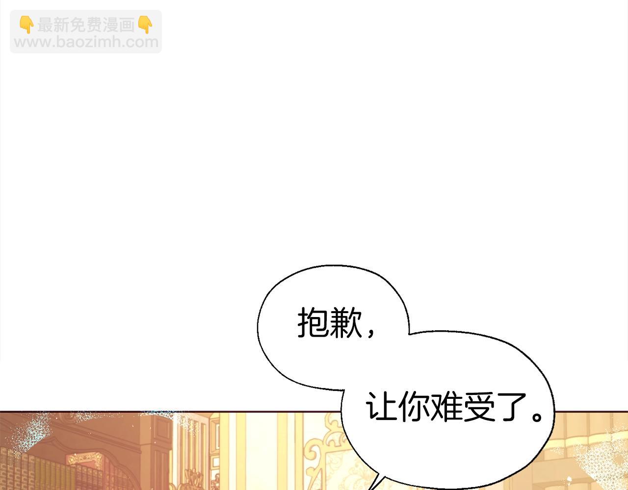 第92话 喜欢你的笑80