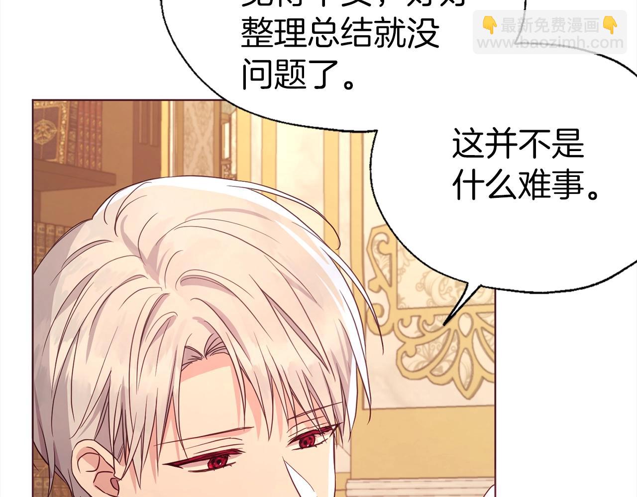 第92话 喜欢你的笑83