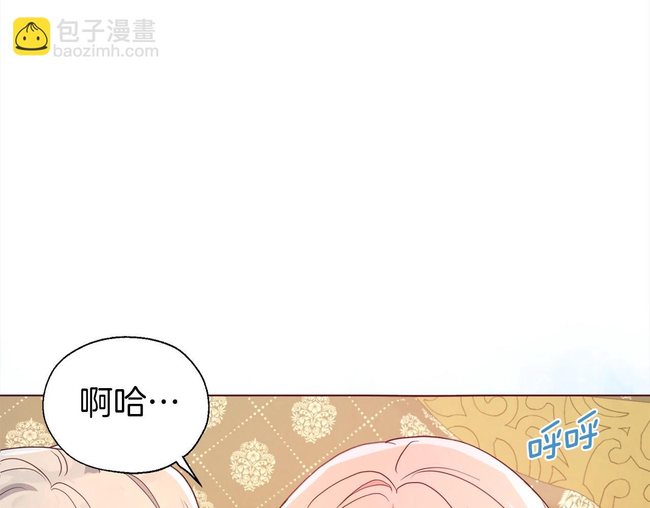 第92话 喜欢你的笑85