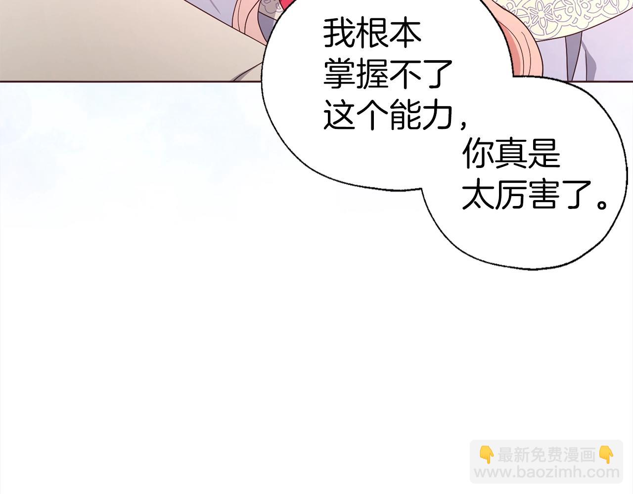 第92话 喜欢你的笑87
