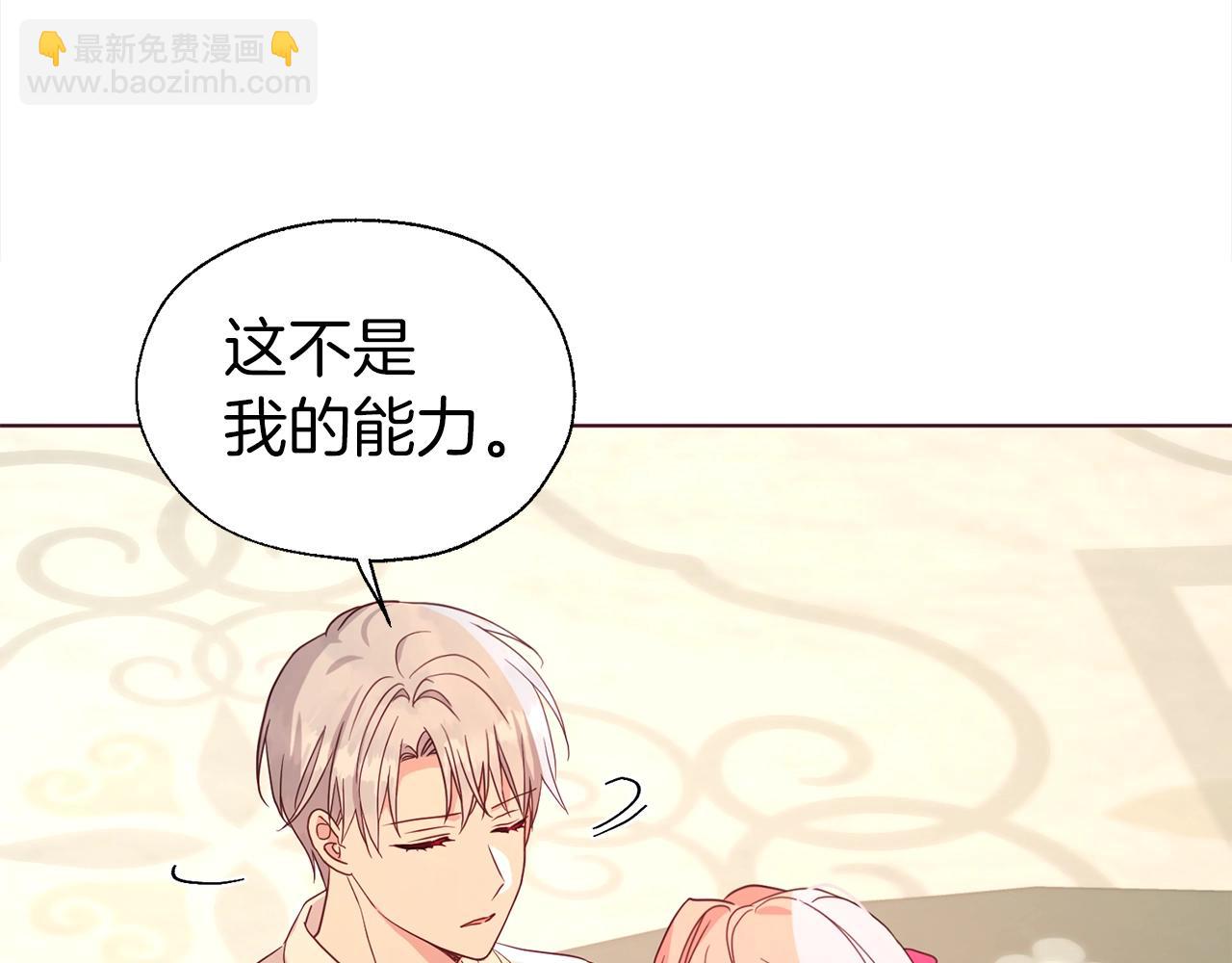 第92话 喜欢你的笑88
