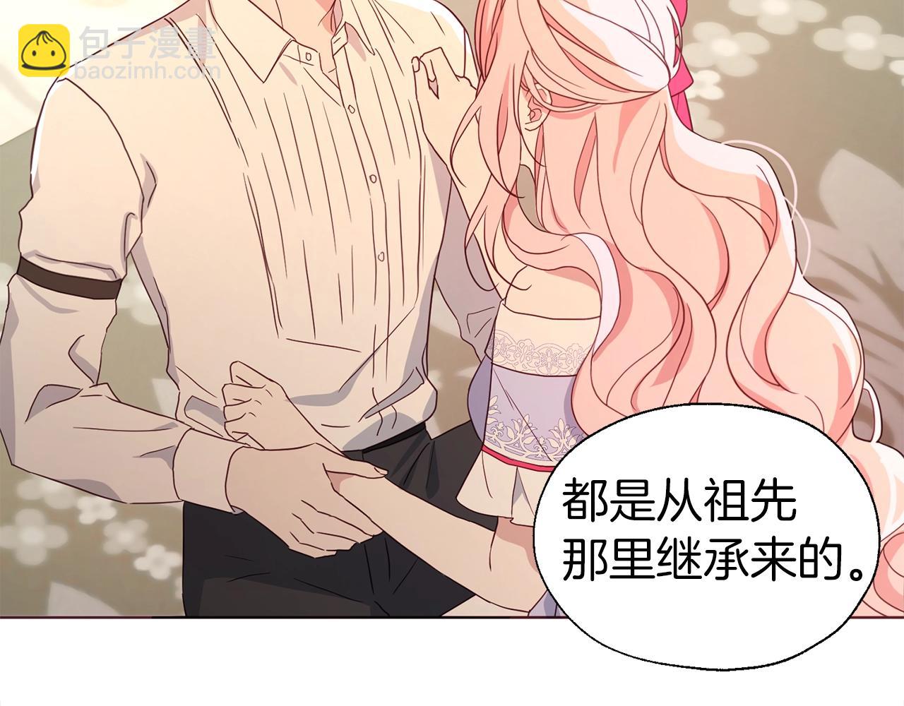 第92话 喜欢你的笑89