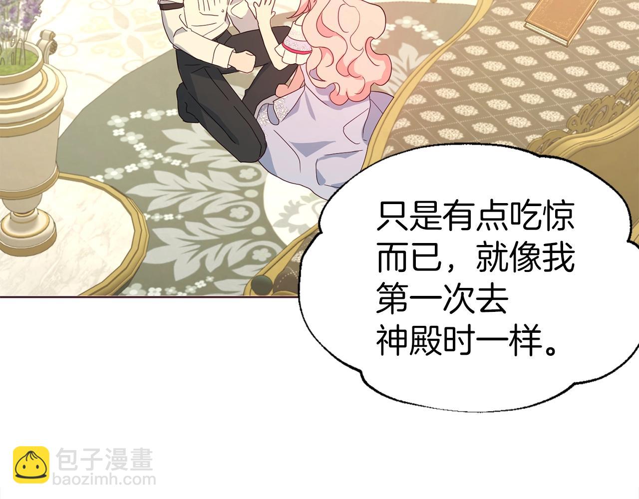 第92话 喜欢你的笑96