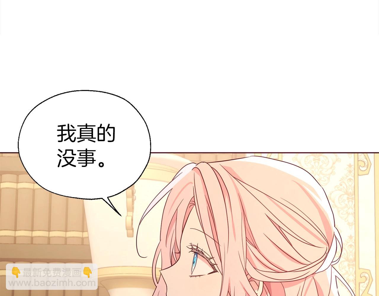 第92话 喜欢你的笑97